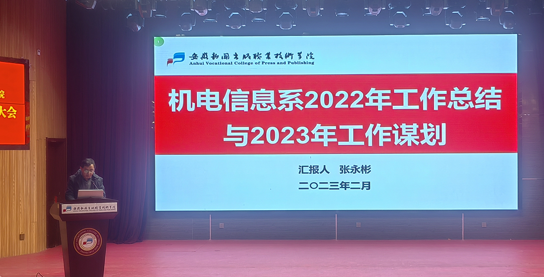 六台盒宝典资料大全2023